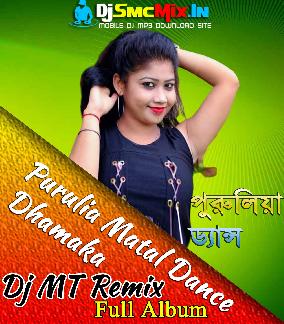 Teri Aakhya Ka Ya Kajal (Bhojpuri Humming Blast Dance Mix) Dj Mt Remix
